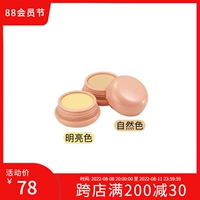 Hong Kong Direct Mail MEIKO Mingxiang Oudaer Spot Cream Concealer S41 Natural Color kem che khuyết điểm maybelline