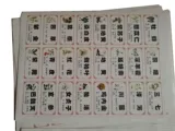Китайская медицина лабораторная метка традиционная китайская медицина теги наклейка Dordose Традиционная китайская медицина метка 978 Общее лекарство