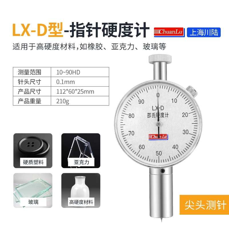 Thượng Hải Chuanlu Cao Su Đo Độ Cứng Shore Shore Đo Độ Cứng LX-A/C/D Lốp Silicon Nhựa Xốp Giá Đỡ máy đo độ cứng cầm tay mitutoyo đơn vị đo độ cứng cao su Máy đo độ cứng