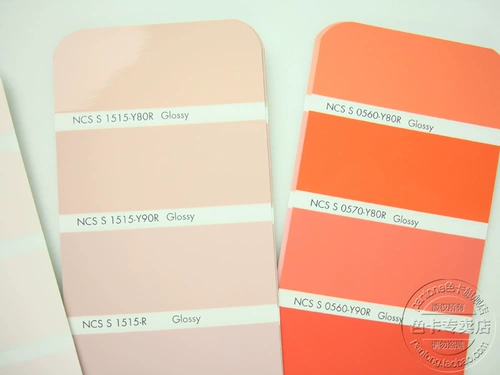 Шведская NCS International Color Card G-1 NCS выделяет портативную хроматографию 1950 выделение цветовой карты.