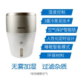 Philips Увлажняющий домохозяйство HU4803 Офисный рабочий стол Small 4801-4802-4706-4901 Нет тумана