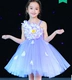 Trang phục trẻ em mới cho bé gái công chúa tutu hợp xướng yếm phù hợp với nam giới Ngày thiếu nhi Trang phục biểu diễn - Trang phục Trang phục