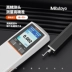 Máy đo độ nhám Mitutoyo Nhật Bản SJ210 Máy đo độ nhám bề mặt có độ chính xác cao TR200 Dụng cụ đo độ mịn