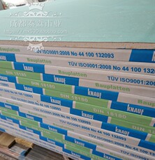 Гипсокартон водостойкий 可耐福防水标准规格1200*2400*9.5mm石膏板吊顶材料 轻钢龙骨齐全