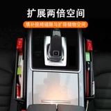 Подходит для хранения сидений Cadillac XT4/XT5/XT6/CT5/CT6 CAR GAP BOX PLUCK