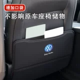 Special Volkswagen Langye Sagitar Mai Teng Tu Guan L Tingyue Tuyue сидень