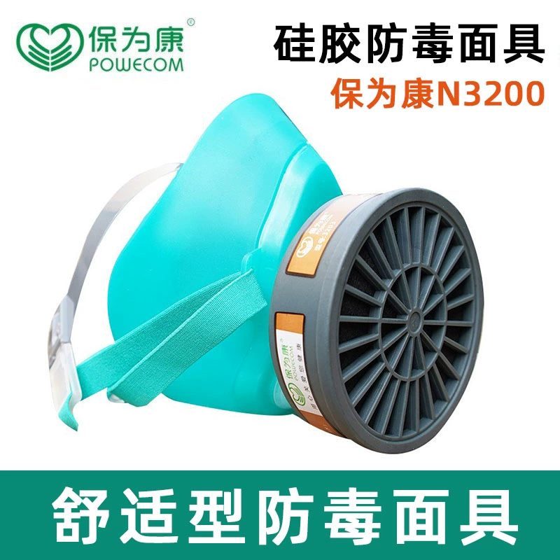 Mặt nạ phòng độc Baoweikang 3600 phun sơn hàn khí hóa học khử mùi chống bụi mùi thuốc trừ sâu mặt nạ chống độc chữa cháy mặt nạ phun sơn 