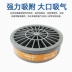 Phụ kiện mặt nạ phòng độc Baoweikang 3600 hộp lọc hơi hữu cơ 3603 mặt nạ xịt hộp lọc than hoạt tính khẩu trang mặt nạ chống độc 
