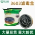 Phụ kiện mặt nạ phòng độc Baoweikang 3600 hộp lọc hơi hữu cơ 3603 mặt nạ xịt hộp lọc than hoạt tính khẩu trang mặt nạ chống độc 