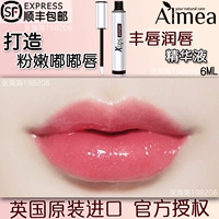 Người Anh Amia Xlips Môi Môi Chất Lip Balm Môi Tích Cực Lip Chăm Sóc Doodle Đôi Môi son dưỡng bobbi brown