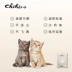 Chihiro zeolite mèo xả rác 4.6L hạt lớn khử mùi kết hợp với miếng nước tiểu không có bụi và không mùi - Cat / Dog Beauty & Cleaning Supplies