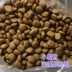Thức ăn cho chó số lượng lớn 5 kg thức ăn cho chó con 2,5kg Bomei VIP Jin Mao Chó con Husky thức ăn Gói Singular
