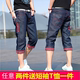 Mùa hè phần mỏng bảy điểm jeans Hàn Quốc phiên bản của tự trồng căng thanh niên chân quần thủy triều quần nam quần 7 điểm quần short áo nam Cao bồi