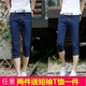 Mùa hè phần mỏng bảy điểm jeans Hàn Quốc phiên bản của tự trồng căng thanh niên chân quần thủy triều quần nam quần 7 điểm quần short áo nam Cao bồi