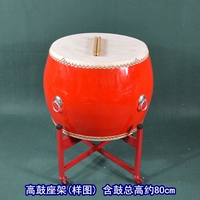 14 -INCH Drum Rack (Drum 45 Brum Body 40 Использование) Использование)