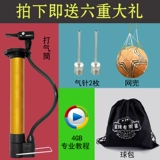 Увеличьте баскетбол с избыточным весом баскетбол плюс тяжелый мяч 1 кг1 кг 1,5 кг1,3 против SLIP и износа.