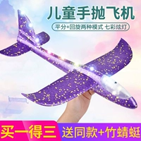 Модель самолета из пены, фигурка, планер, самолет, уличная игрушка, популярно в интернете, семейный стиль