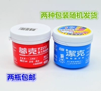 2 бутылки бесплатной доставки Тайвань импортировали jiektike очищающий зубной порошок 140 г, чтобы удалить дым, дым и гайку бетеля