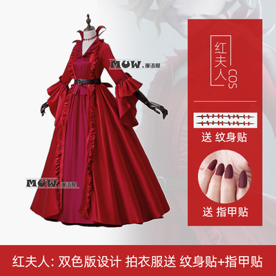 taobao agent Fifth Personality Mrs. Cos clothes Mary Queen Oufeng Model COSPALY clothing Spot Female Woman Mandarin House