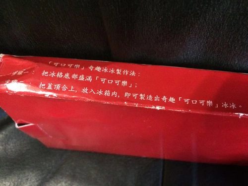 Официальные сувенирные сувениры Coca-Cola