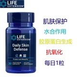 Кожа защитная морщина Увлажняющая невротидная жизнь ежедневная защита кожи