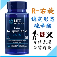 Право вращения серная кислота устойчивость