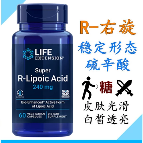 Право вращения серная кислота устойчивость