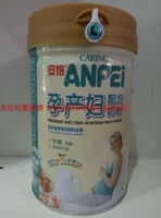 Công thức mẹ Ampe amps sữa mẹ bột sữa mẹ có chứa vitamin tổng hợp acid folic các loại sữa cho bà bầu