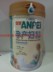 Công thức mẹ Ampe amps sữa mẹ bột sữa mẹ có chứa vitamin tổng hợp acid folic Bột sữa mẹ