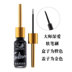 Authentic Trung Quốc Bút kẻ mắt 9ml Chống nước Anti-Halo Black Pen Studio Makeup Soft Head Liquid Eyeliner - Bút kẻ mắt kẻ mắt dạng gel Bút kẻ mắt