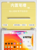 Apple, защитный чехол, iPhone2018, планшетный маленький ноутбук, коллекция 2021, тренд 2017, 4/3/2/1, 2019, 2020, pro11, защита при падении
