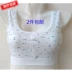 Trung niên và cũ của phụ nữ bông vest sling mùa hè kích thước lớn kích thước lớn đồ lót áo ngực đáy áo áo ngực không dây Áo vest