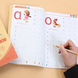 Цифровая детская тетрадь для детского сада для начинающих для письма