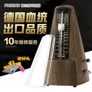 Cơ khí kỹ thuật Đức metronome Piano guzheng guitar violin nhạc cụ phổ nhịp điệu đích thực - Phụ kiện nhạc cụ