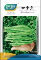 Four Seasons Beans 30 г установлены с около 50 капсул