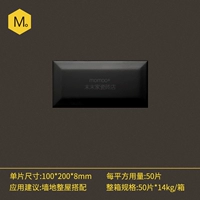 100*200 Скорочный матовый (доставлен в целом коробке)