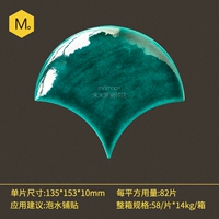 {Большой -кславый сингл -peece peacock green}