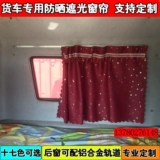 Jiefang J6/JH6/J6P Специальный грузовик с утолщенным занавесным занавесным занавесным занавесом