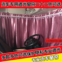 Три куски фиолетового вертикального пурпурного автомобиля.