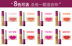 SUHU 尚 惠 紫 漾 Lip Lip Lip Gloss Moisturising Lip Gloss Moisturising Không dễ để khử màu Chống nước lâu bền - Son bóng / Liquid Rouge son bóng không màu 3ce	 Son bóng / Liquid Rouge