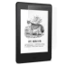 Amazon Kindle Paperwhite1 2 3 e-book phim cường độ KPW bảo vệ phim 558 tại chỗ - Phụ kiện sách điện tử