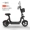 Xe điện 48V cha mẹ và xe điện gấp mini xe đạp điện ắc quy xe tay ga nhỏ xe tay ga mẹ - Xe đạp điện
