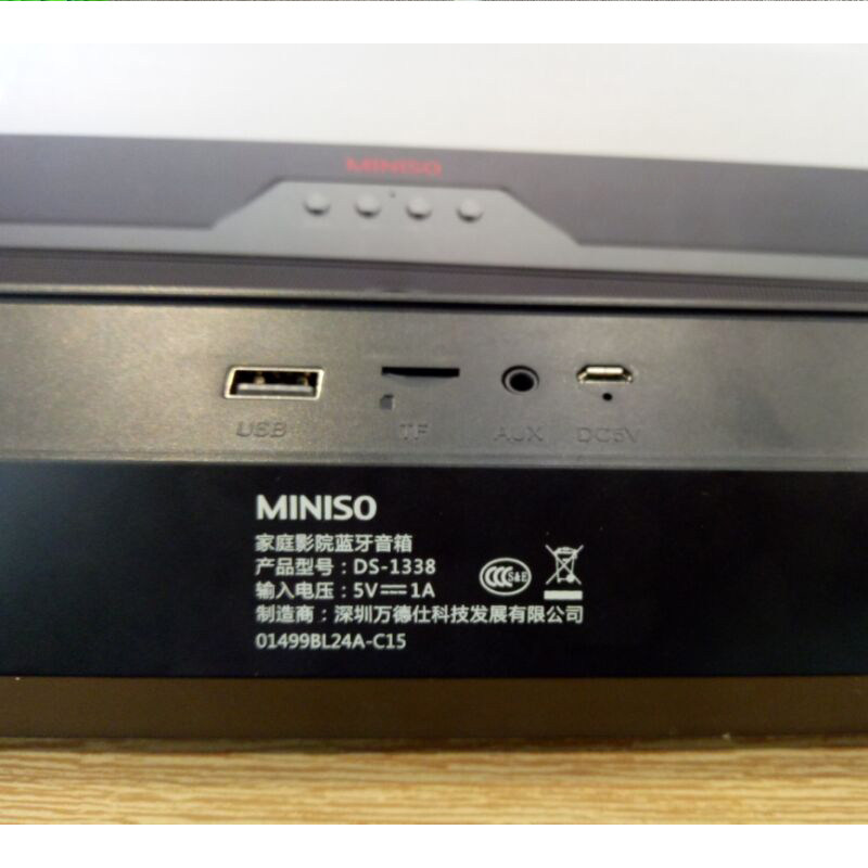 miniso double horn speaker review