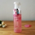 Mingchuang sản phẩm tuyệt vời Miniso chính hãng nước hoa hồng tẩy trang bọt cao dưỡng ẩm tinh tế bọt làm sạch làm sạch