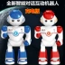 Alpha i Bot robot điều khiển từ xa đồ chơi thông minh đối thoại mũm mĩm bé con cậu bé cô gái giáo dục sớm câu đố Đồ chơi điều khiển từ xa