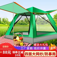 Уличная автоматическая палатка для кемпинга, увеличенная толщина, полностью автоматический, популярно в интернете