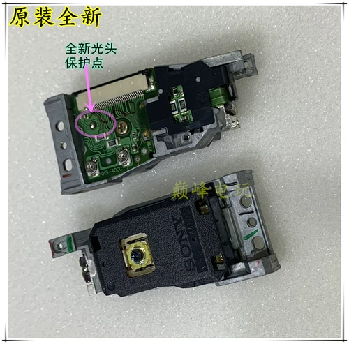 Оригинальная толстая машина PS2 400C Лысная hs-400C Лазерная головка 3W/30001/50 000/5 Вт лысая головка