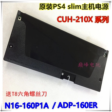 Адаптер 原装ps4 slim 21xx主机电源 n16-160p1a电源供电板 adp-160er薄机