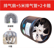 Вентилятор для PS2, PS3 7寸圆筒管道抽风机排气扇厨房换气扇抽油烟风机排风扇加压抽风机