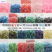 Toho Dyeing Core Series 4 10G*22 Цвет с номером цвета груза